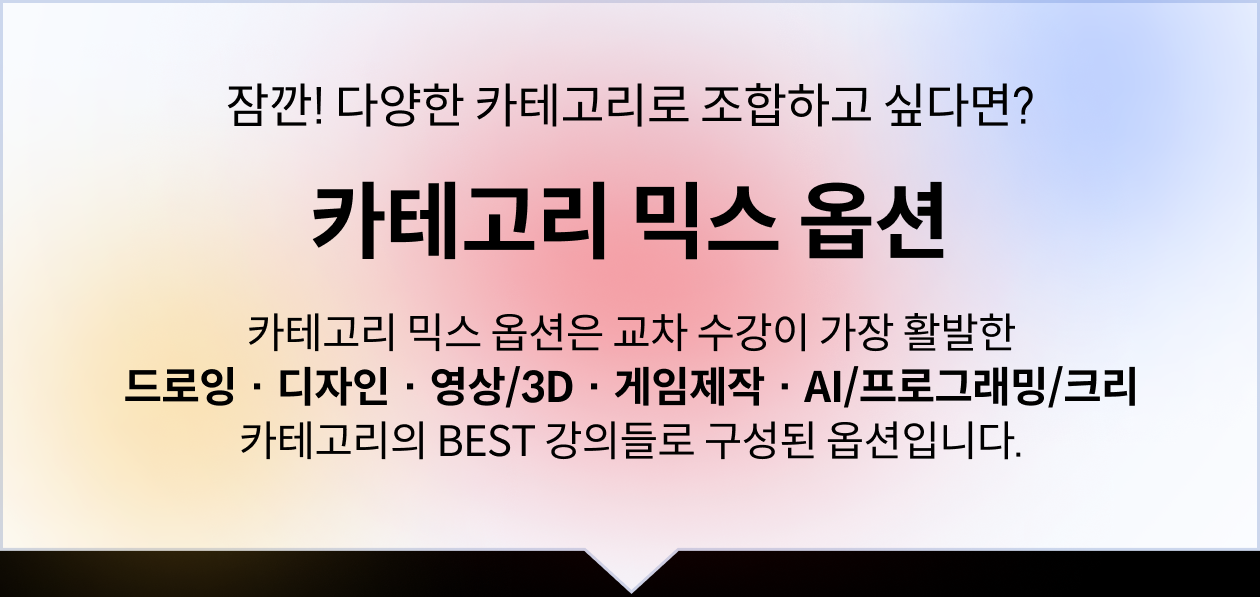 콜로소 프로모션명  쿠폰 이미지