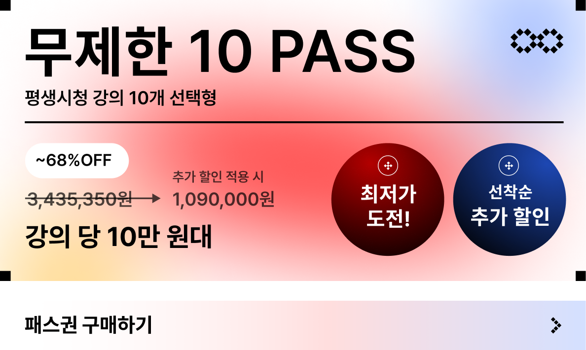 콜로소 프로모션명  쿠폰 이미지