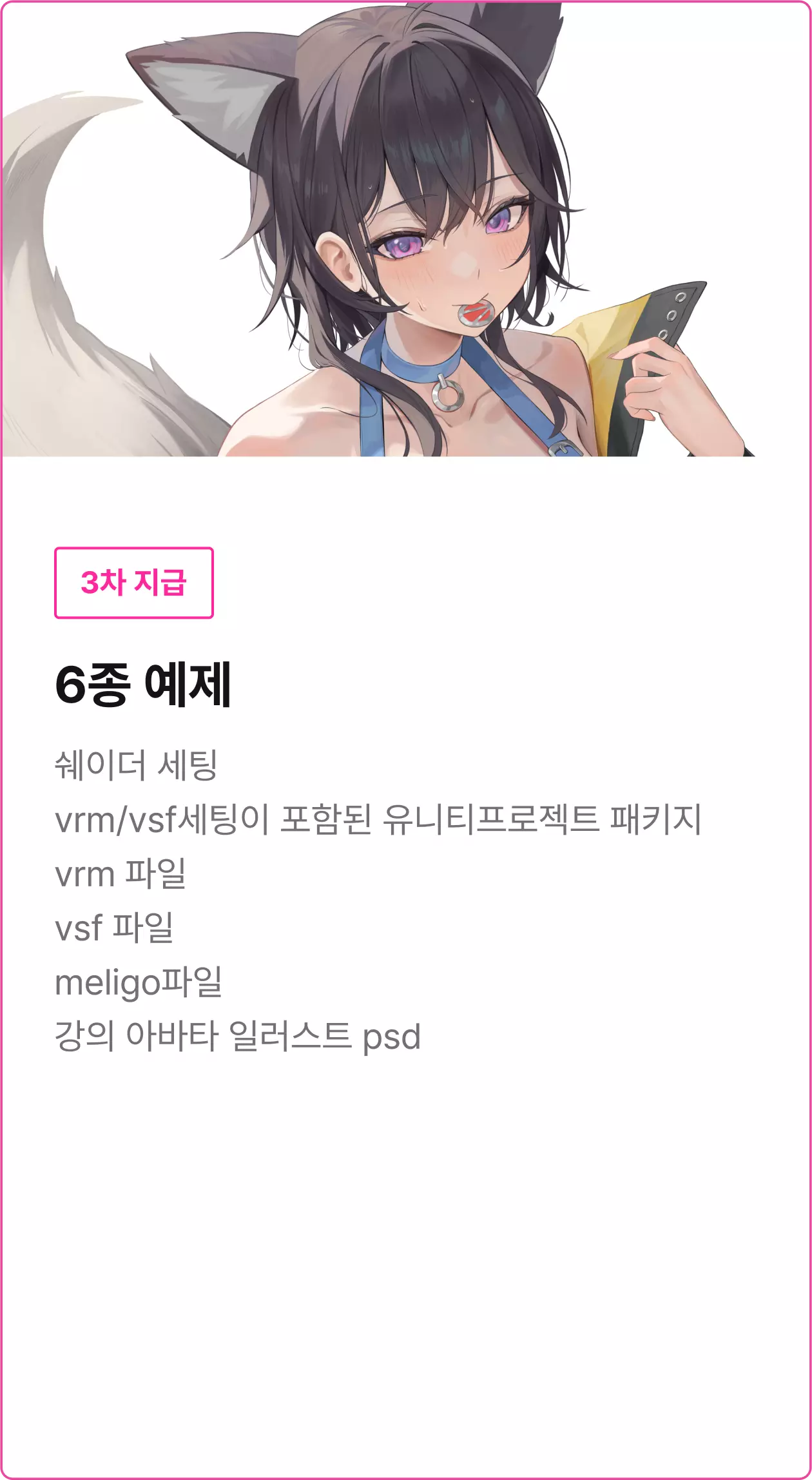 ImageSlide
