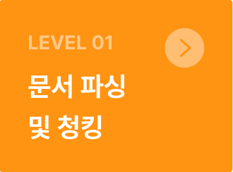 1단 모바일 이미지