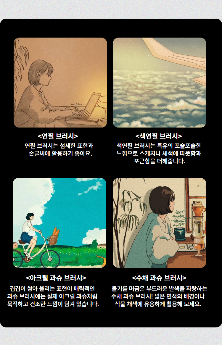 일러스트레이터 시현