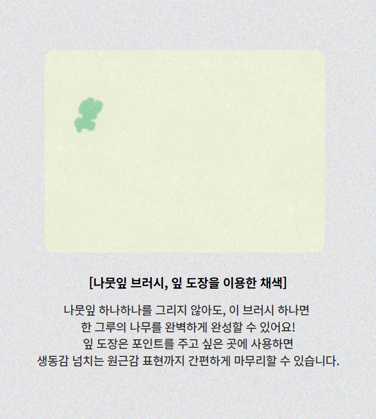 일러스트레이터 시현