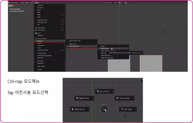 ImageSlide여울만의 단축키 정리 키트