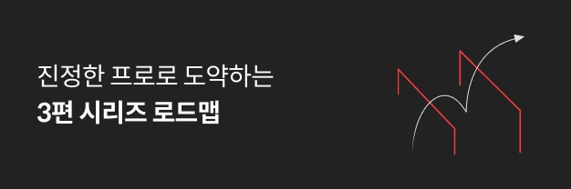 콜로소 시그니처