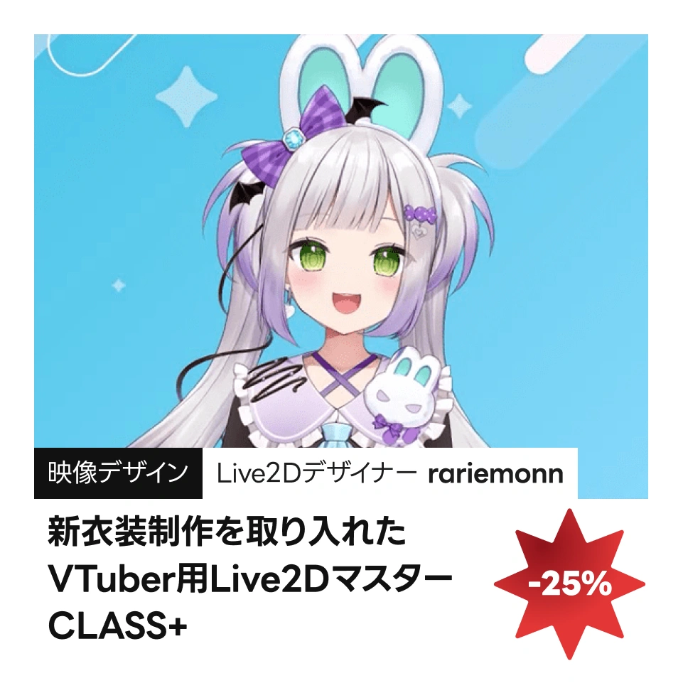 coloso クリスマス割引フェス