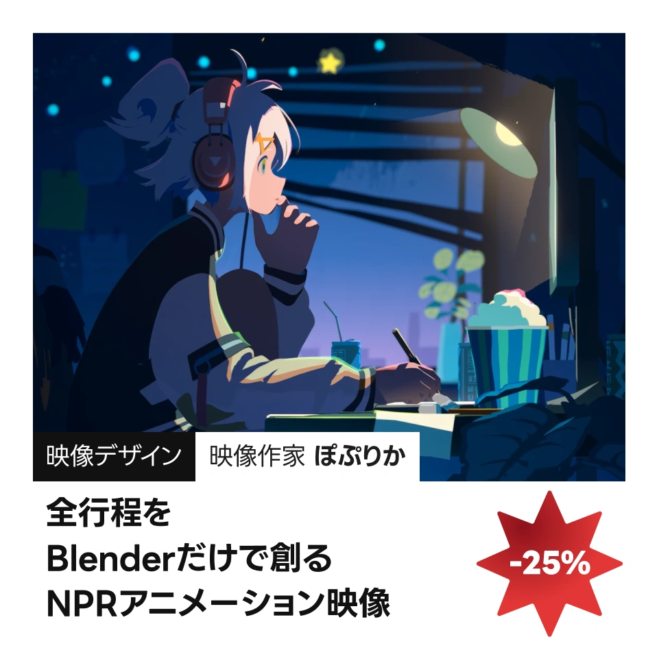 coloso クリスマス割引フェス