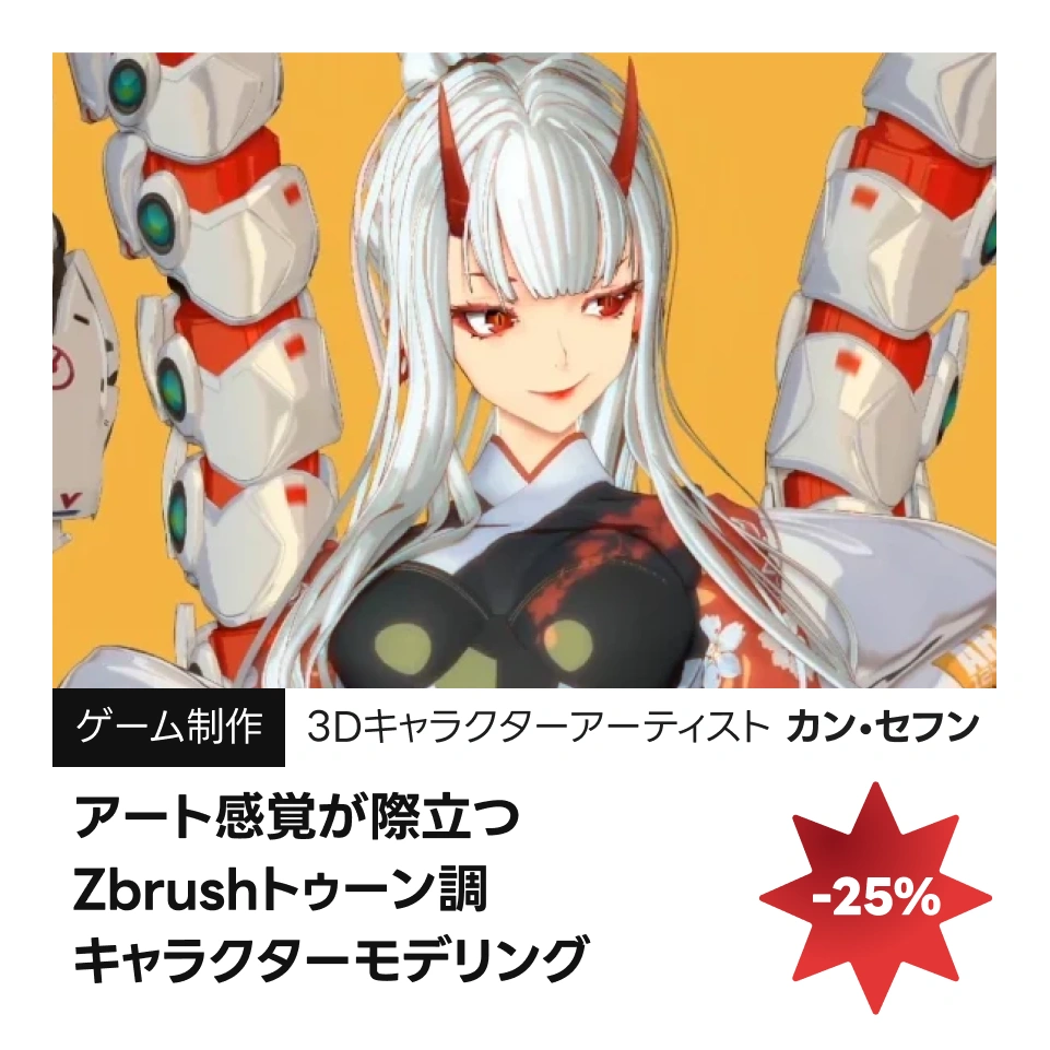 coloso クリスマス割引フェス