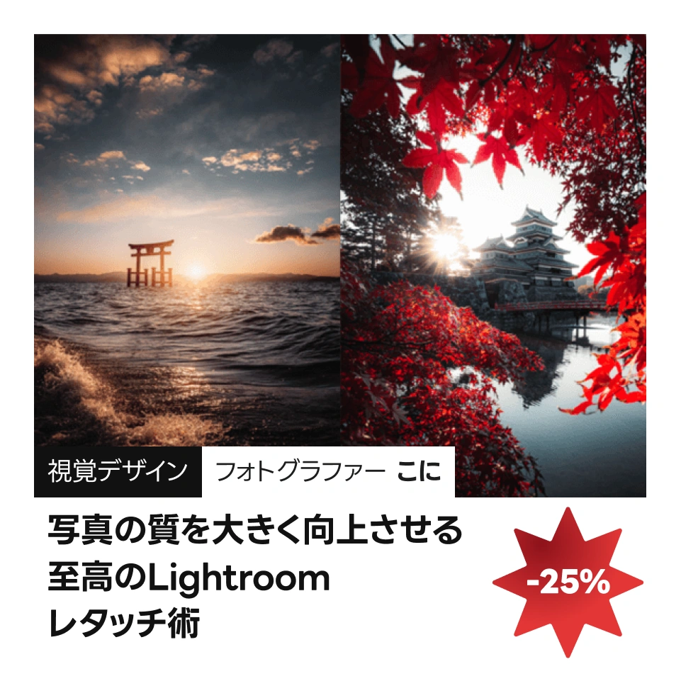 coloso クリスマス割引フェス