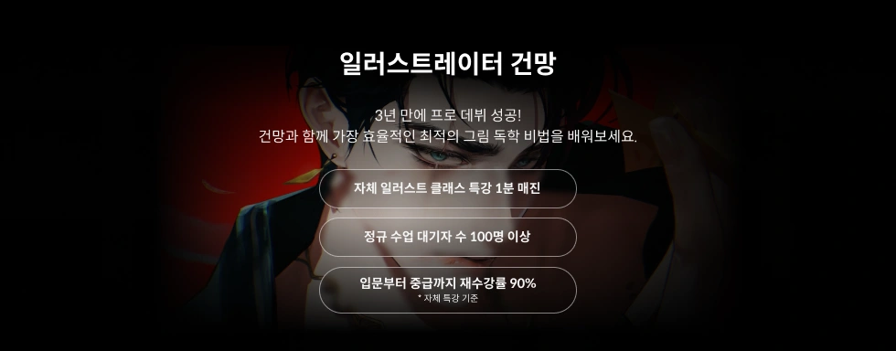 콜로소 시그니처 연사 소개
