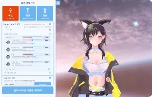 ImageSlide멜리고를 활용한 버튜버 세팅 