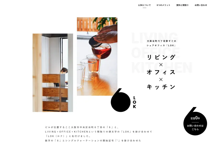 Coloso キテレツ ポートフォリオ