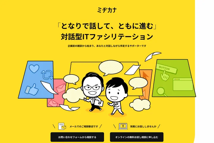 Coloso キテレツ ポートフォリオ