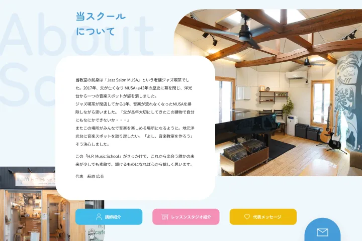 Coloso キテレツ ポートフォリオ