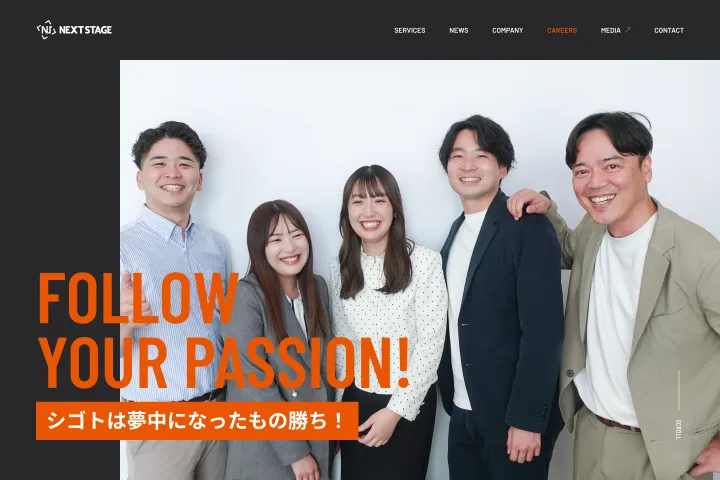 Coloso キテレツ ポートフォリオ