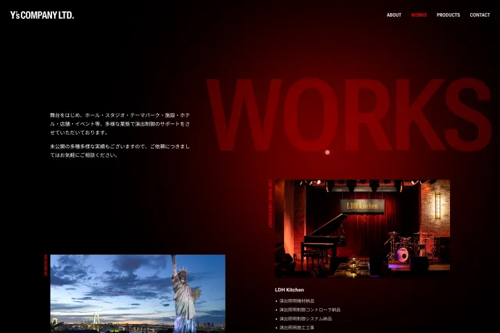 Coloso キテレツ ポートフォリオ