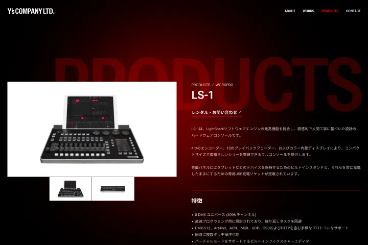 Coloso キテレツ ポートフォリオ