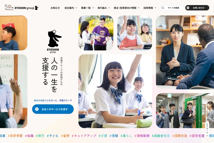 Coloso キテレツ ポートフォリオ