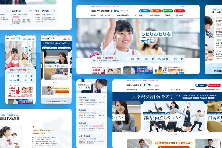 Coloso キテレツ ポートフォリオ