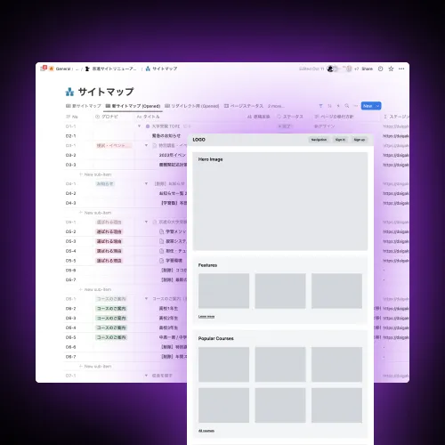 Coloso キテレツ 講座例題