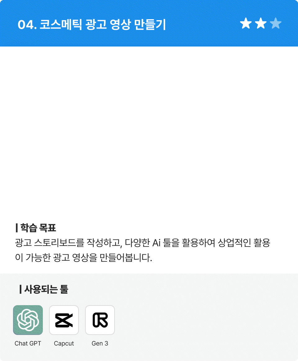 ImageSlide