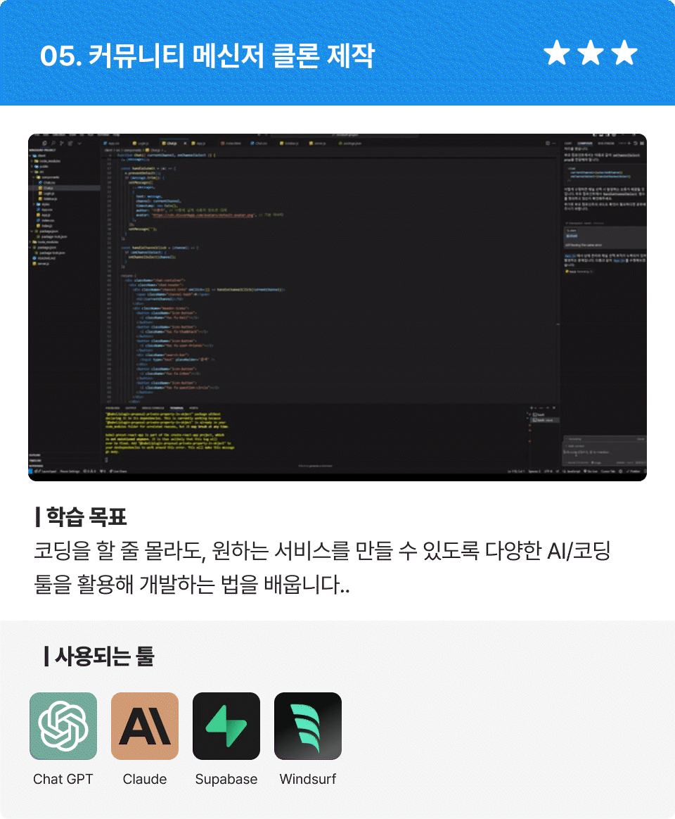 ImageSlide