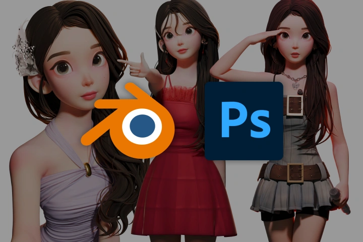 3d max 언리얼 엔진