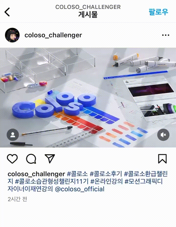 환급 챌린지