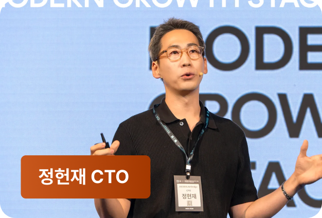 ImageSlide<span style="color:#000; font-weight:bold;">에이비일팔공(AB180) CTO 정헌재</span>