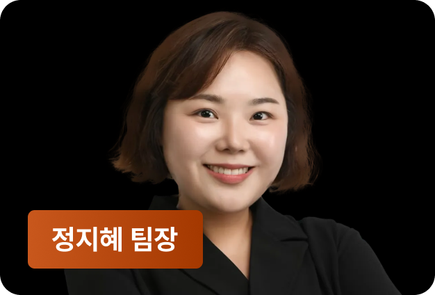 ImageSlide<span style="color:#000; font-weight:bold;">일승푸드 정지혜 팀장</span>