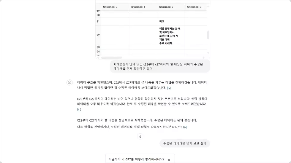엑셀, 엑셀 템플릿, 엑셀 키트, 스톤컴퍼니, 민지희, 민과장, 업무생산성, 매출분석, 마케팅 분석, 프로젝트 관리, 영업 관리, 인사 관리, 구매관리, 재무관리, 회계관리, 사업 개발, 제조 관리, 연구 기획, 회사, 출근, OA, 함수, 매크로, 엑셀 단축키