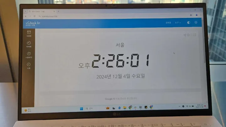 인증샷 이미지