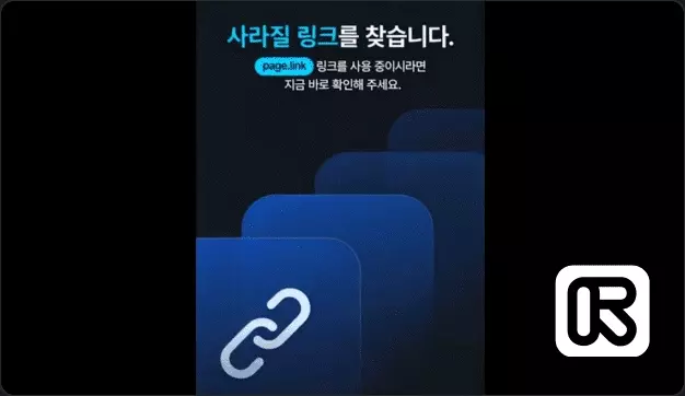 ImageSlide<span style="color:#fff;font-weight:bold;">런웨이로 모션그래픽 제작하기</span>