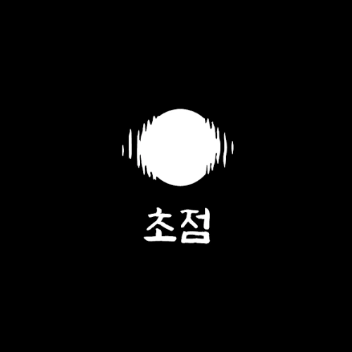 콜로소 무료 특강 포트폴리오