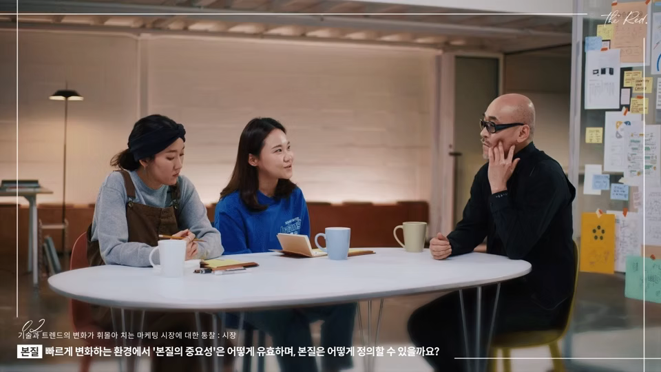 ImageSlide<b>Part1.</b><br>트렌드와 본질의 균형, 치우치지 않는 마케팅 중심잡기