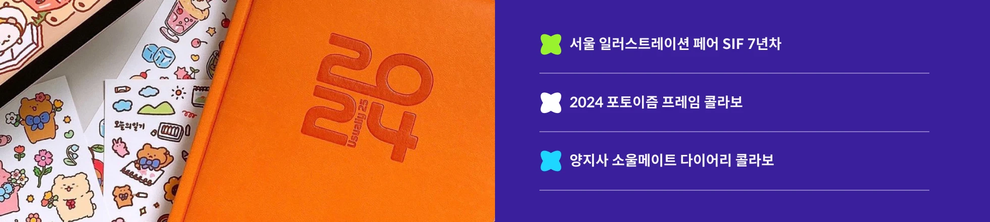 메인