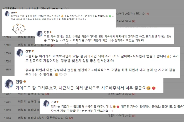건망 얼리버드 혜택