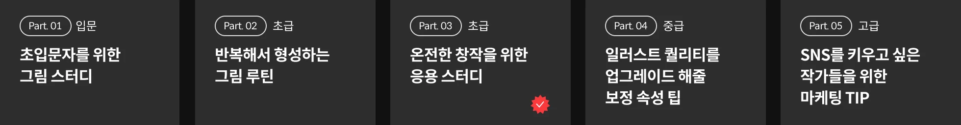 시그니처 일러스트레이터 건망
