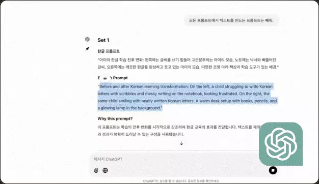 ImageSlide<span style="color:#fff;font-weight:bold;">Dalle 이미지로 프롬프트 만들기</span>