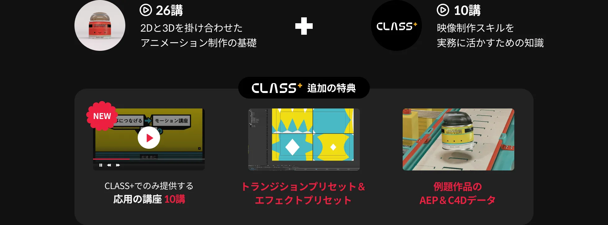映像ディレクター 松浦泰仁