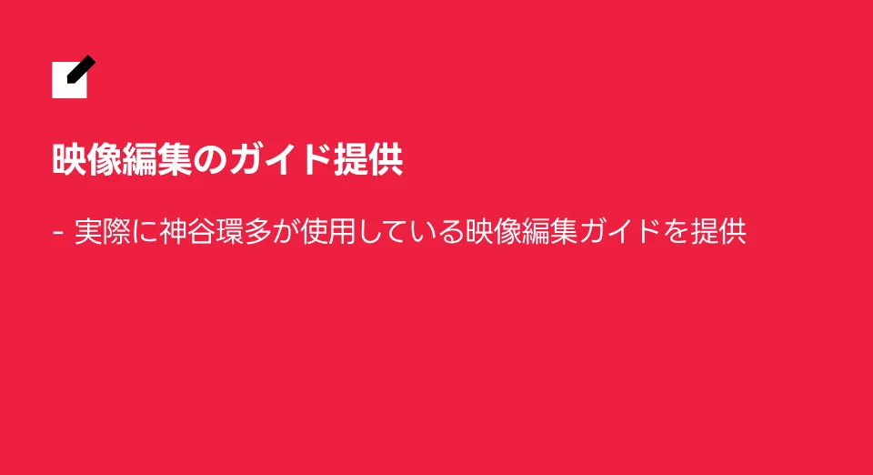 Coloso さん太店長 神谷敢太