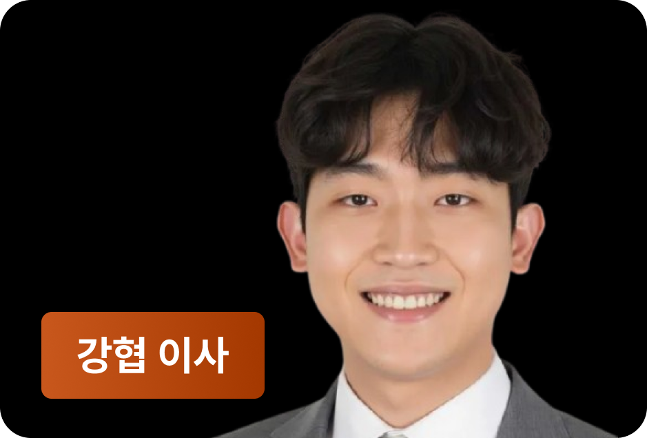 ImageSlide<span style="color:#000; font-weight:bold;">가온프라임 이사 강협</span>