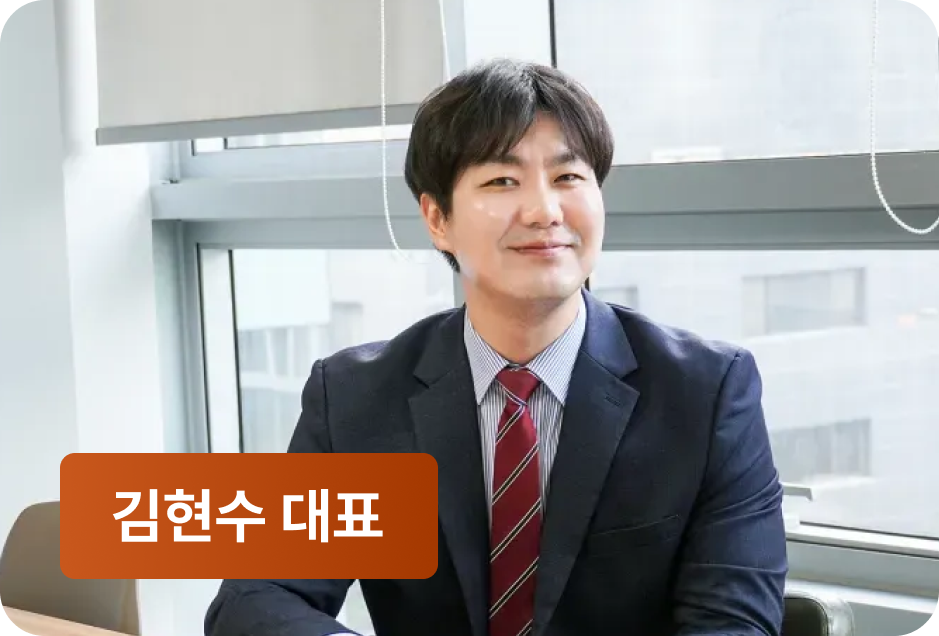 ImageSlide<span style="color:#000; font-weight:bold;">(주)퍼스트스퀘어 대표 김현수</span>