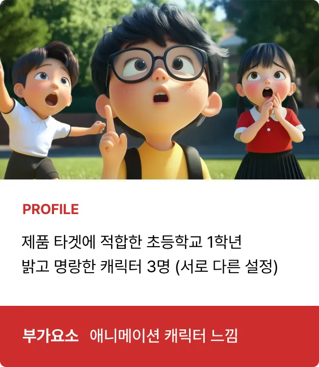 ImageSlide