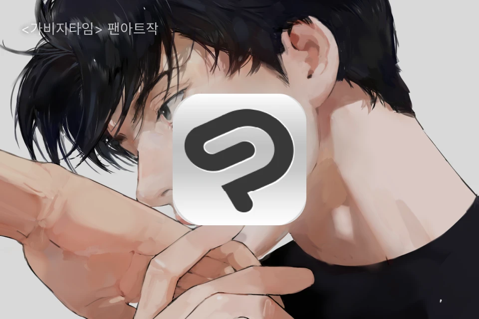 클립스튜디오 
