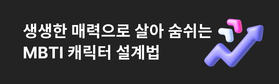 웹소설 작가 강서울