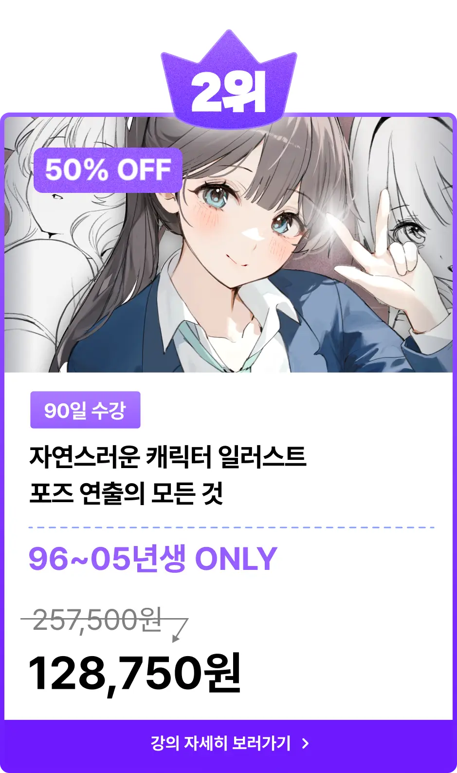 ImageSlide