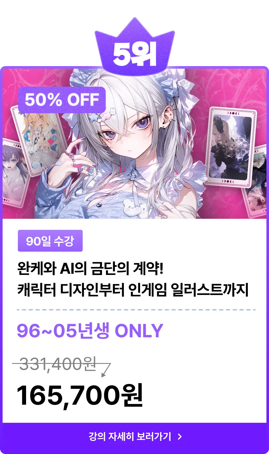 ImageSlide