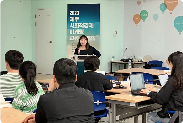ImageSlide[마케팅 워크샵 강연]