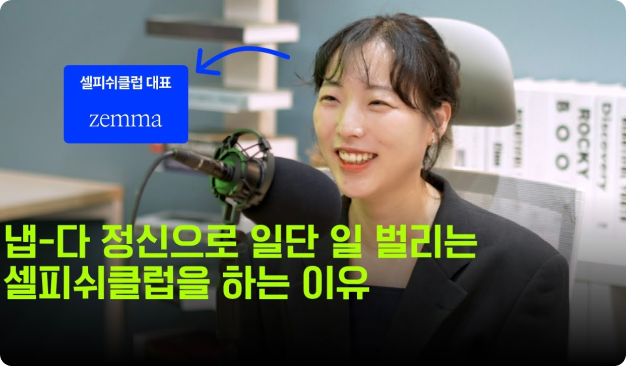 ImageSlide[나혼자부자 - 혼자서 AI 마케팅 군단을 만들다]