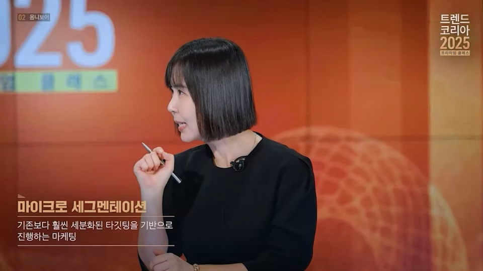 ImageSlide<b>Part2.</b><br>트렌드와 사례찾기, Case Study